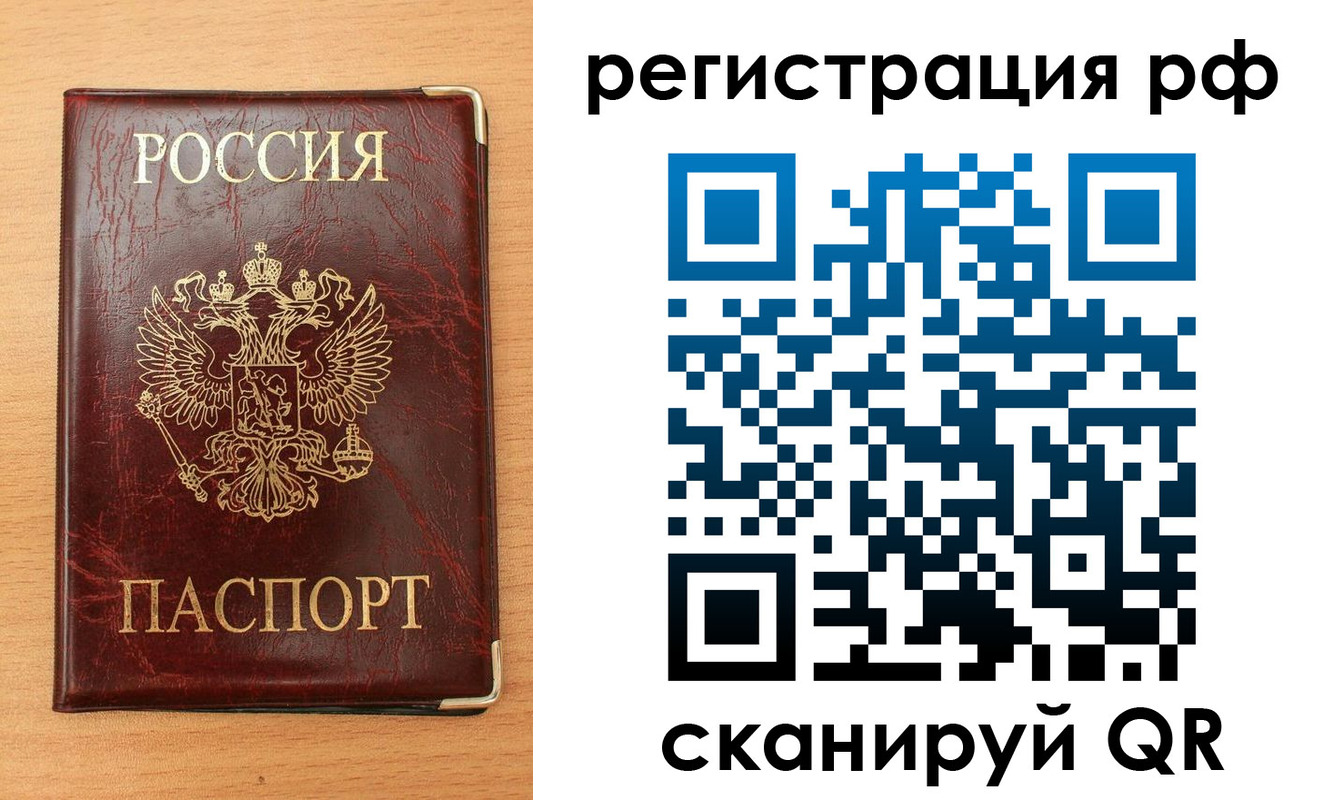 пропишу в квартире в Чусовом