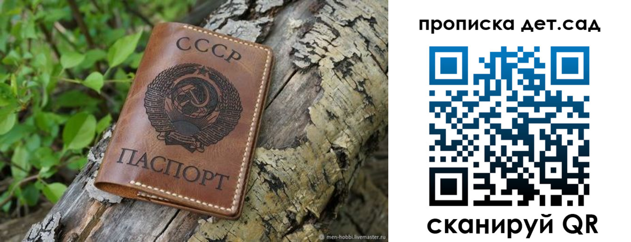 прописка иностранных граждан в Чусовом